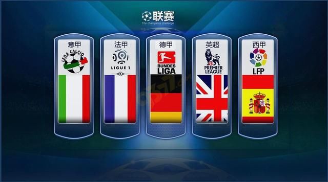 衡点